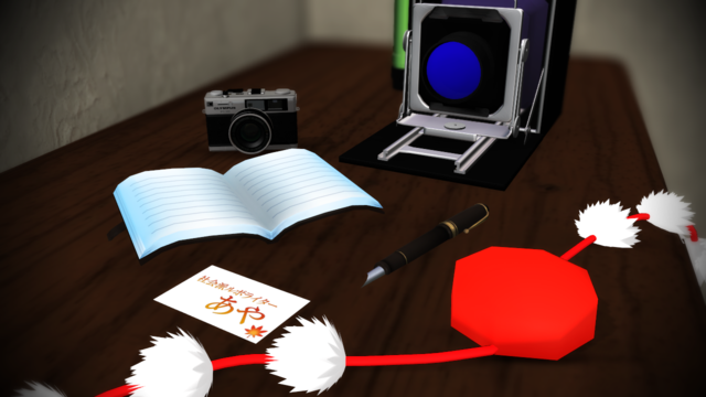 社会派ルポライターあや名刺