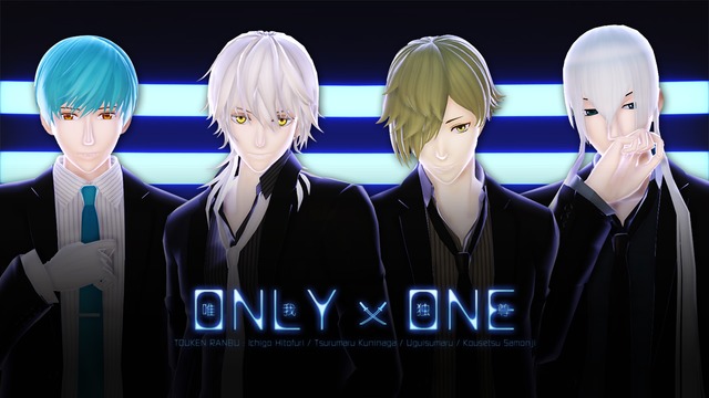 唯我独尊ONLY ONEカメラモーション