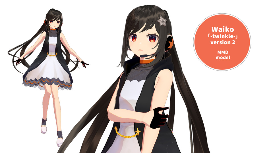 【MMDモデル】Waiko 「twinkle」 v2