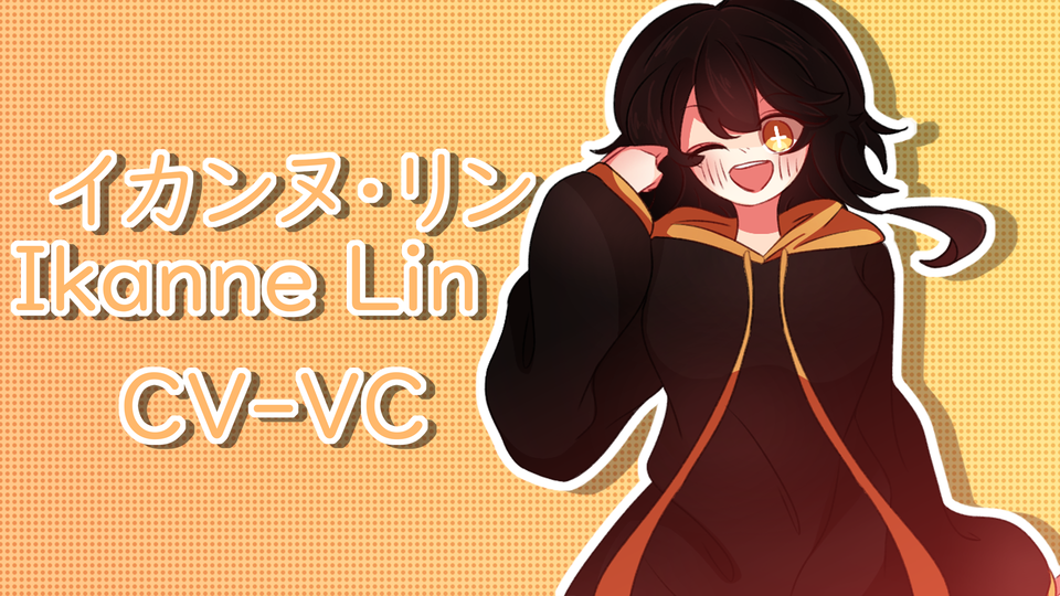 イカンヌ・リン (Ikanne Linn) CV-VC 1.2