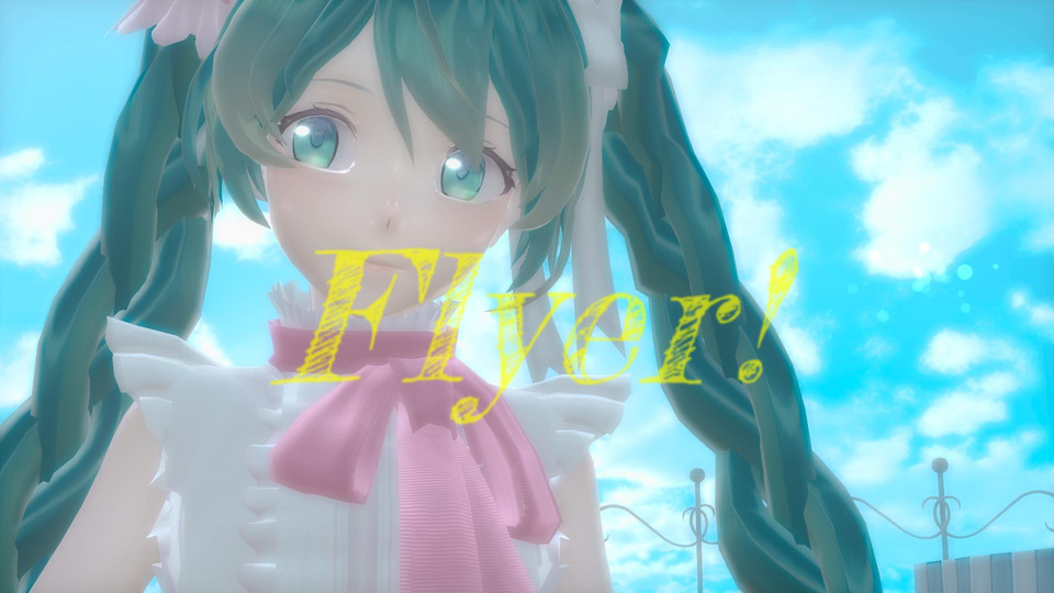 Flyer!_カメラ