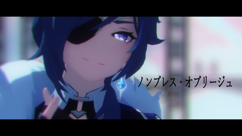 ノンブレス・オブリージュ(べりー様)カメラ(ミナ)