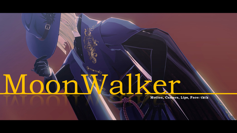 MoonWalkerモーション