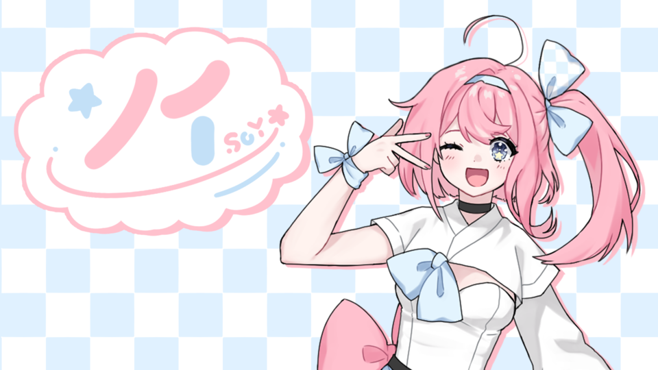 UTAU / ソイ(CV_2.0)