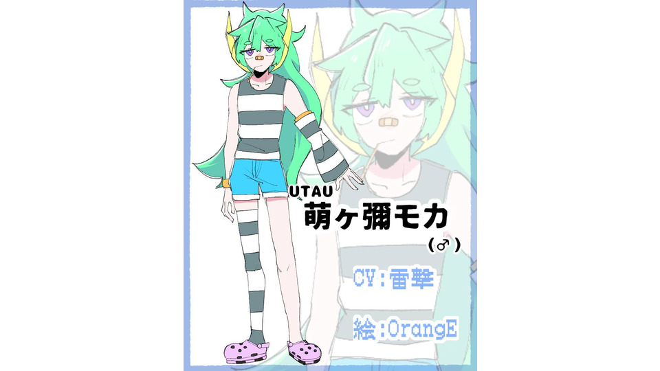 YYB式ルカ改変 愛し隊2号ちゃん_Ver1.1 - BowlRoll