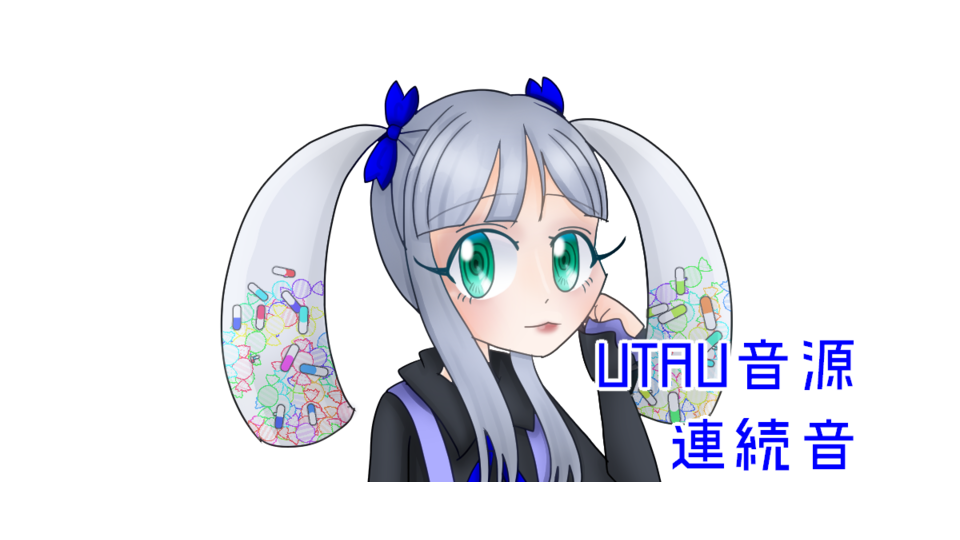 透歌硝子 キャンディマシン