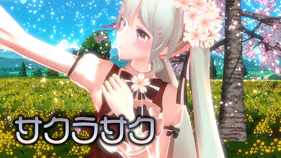 サクラサク_モーション