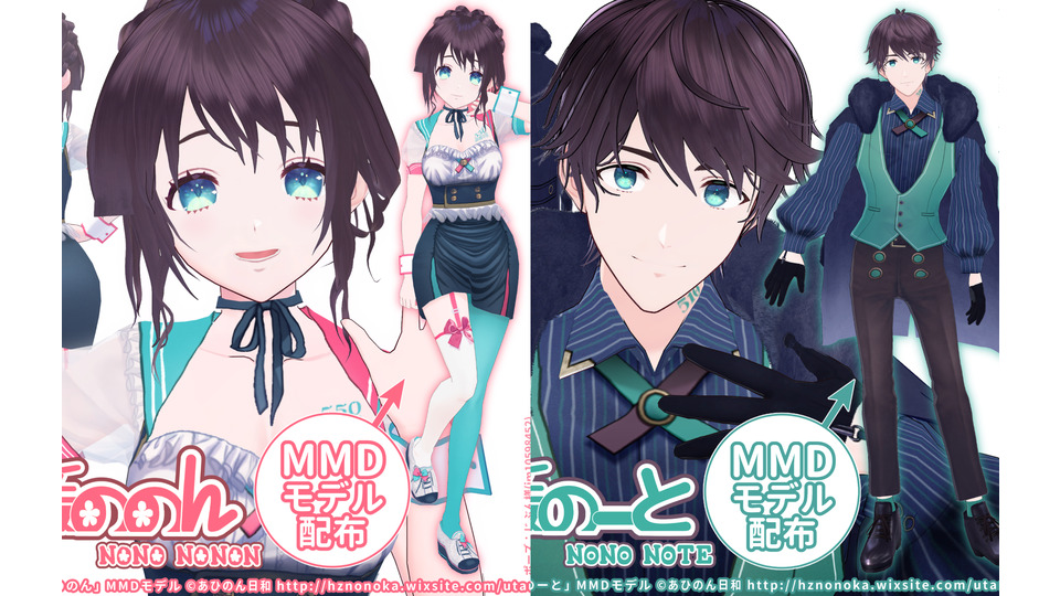 Ver2.0.2｜葉月透式音暖ののん・音暖のーと＜公式衣装＞