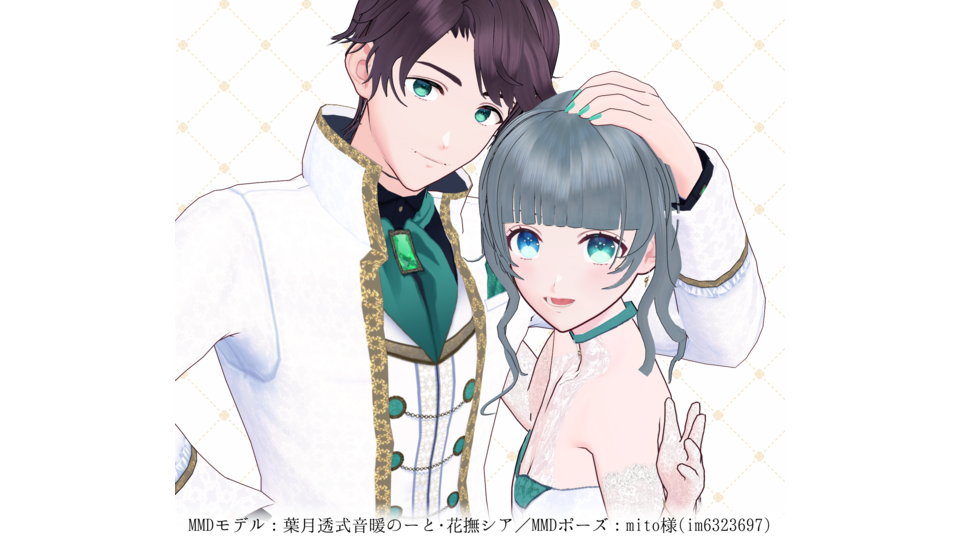 Verβ｜葉月透式_花撫シア×音暖のーと-Gift-MMDモデル