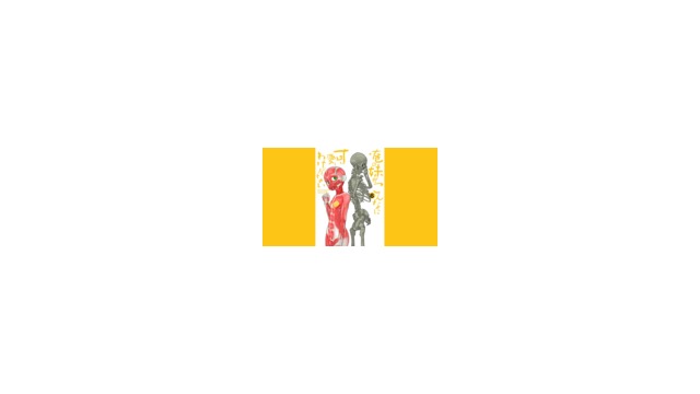 筋肉たんVer.0.99E