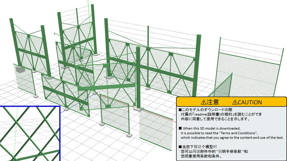 よく見かけるフェンス　23/7/20　配布終了