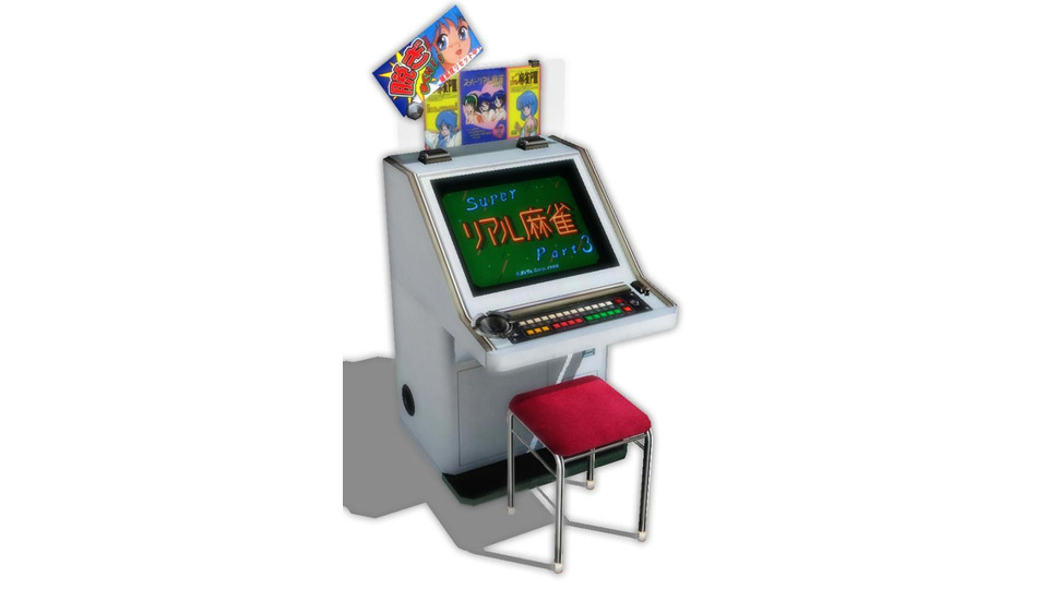 麻雀筐体モデル