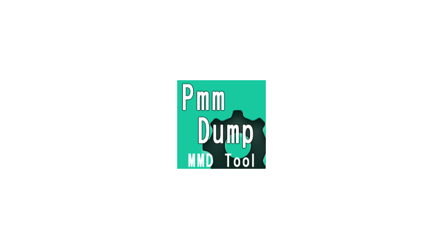 PmmDumpモーション取り出し
