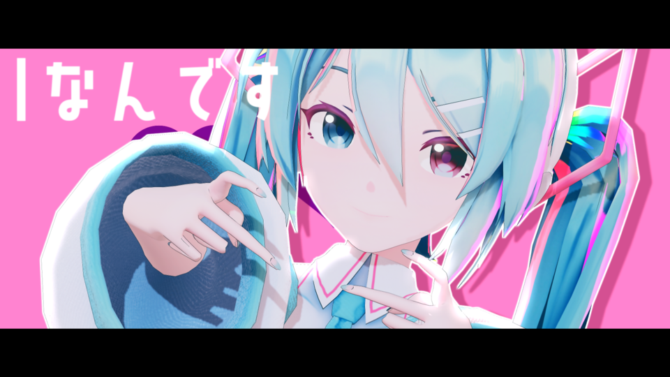 Iなんです_カメラPVセット