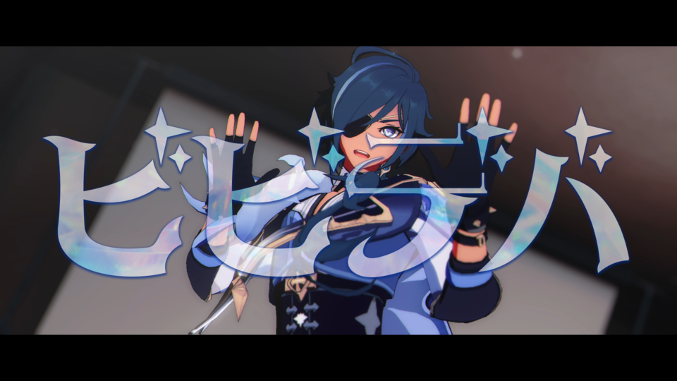 ビビデバ(フル/ショート)カメラ表情(ミナ)