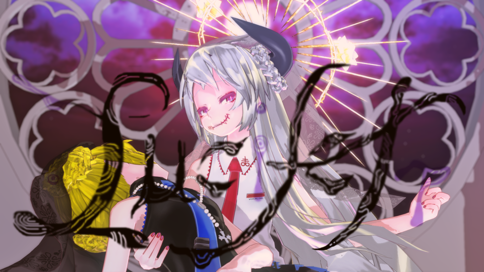 ルシファー配布用