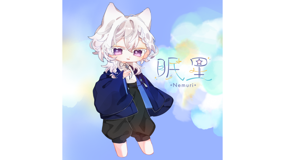 〈UTAU〉眠星-kai-〈れんたん風単独音〉