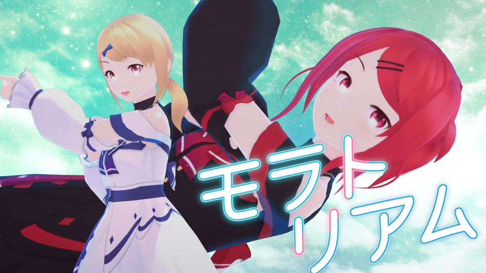 モラトリアム_short_モーション配布ver1.1