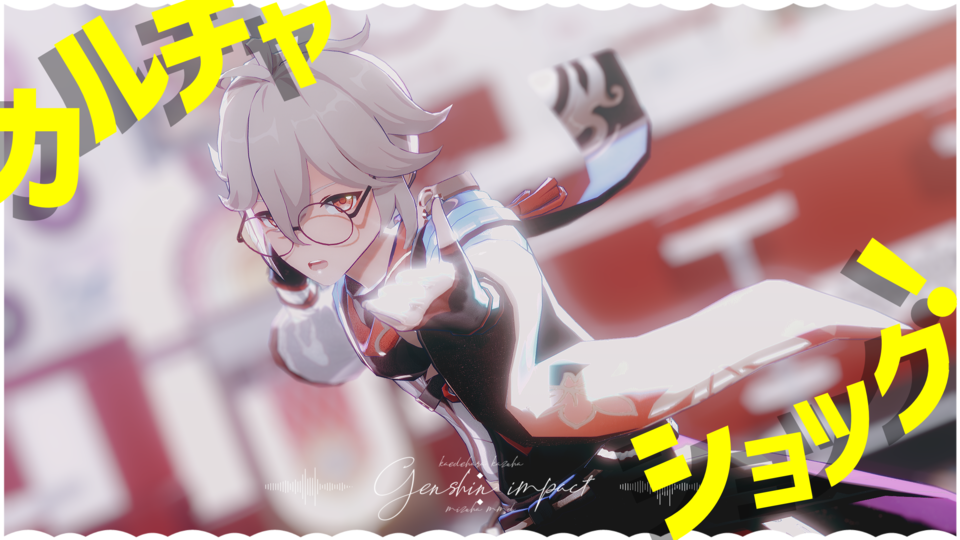 カルチャ カメラ配布