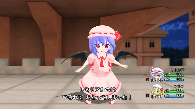 さそうおどりモーション