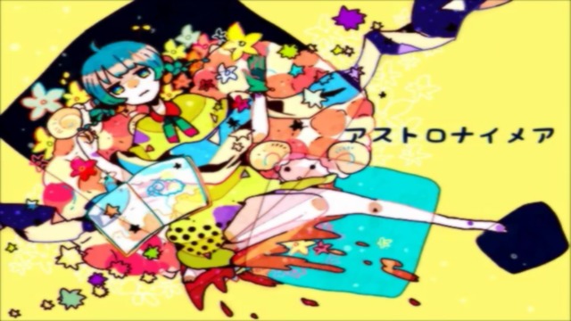 アストロナイメア(カバー)のust ver.2