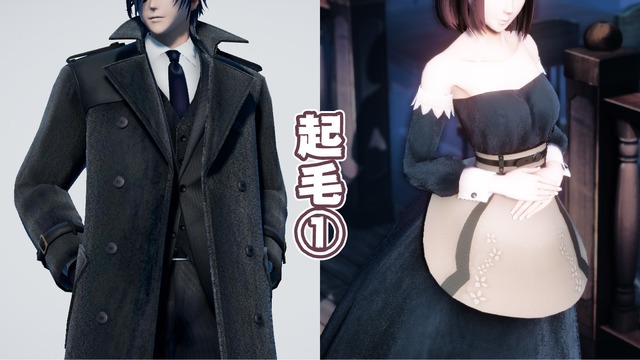 ray-mmd用起毛マテリアル01