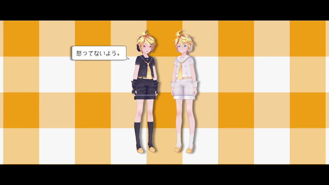 怒った？ - BowlRoll