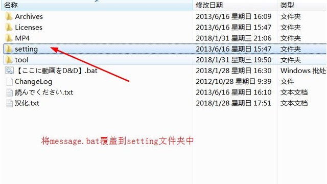 tde276汉化文件