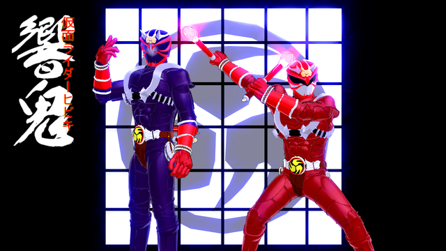 仮面ライダー響鬼