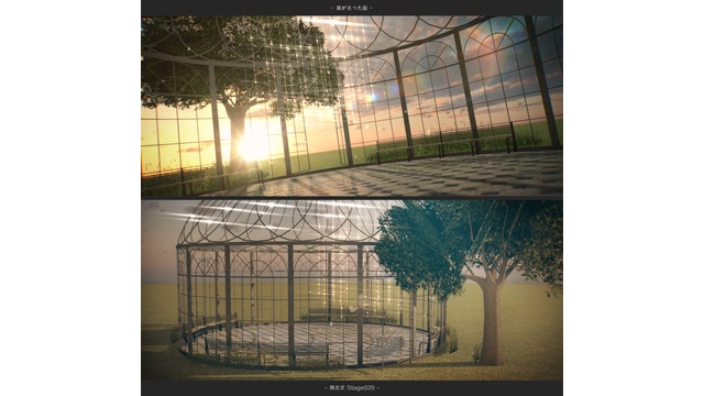 溯北式Stage020 夏が去った庭