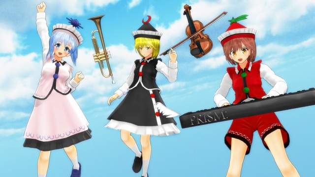 プリズムリバー三姉妹Ver3.01