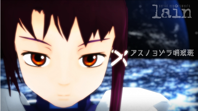 『アスノヨゾラ哨戒班』 (リップシンク配布)
