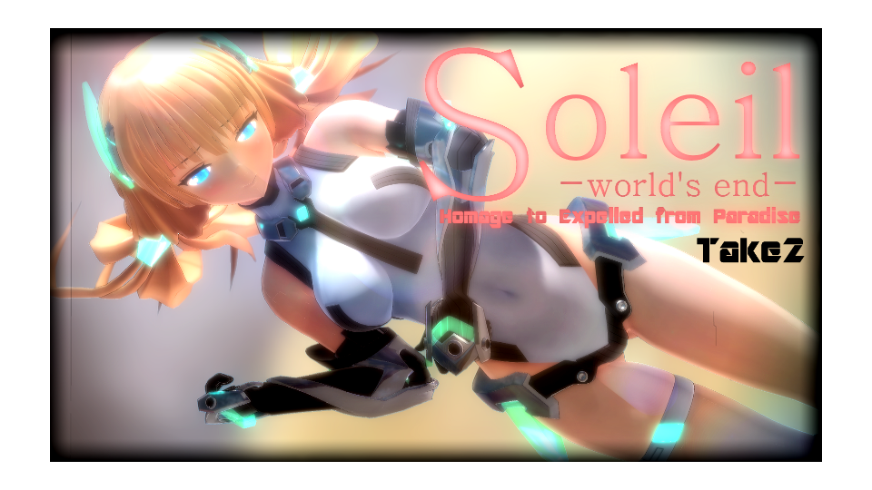 【MMDカメラ配布】Soleil(てぃあら)×アンジェラ・バルザ