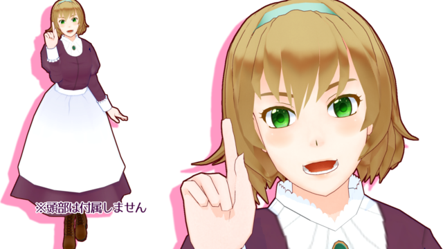 メイド衣装 ver1.00b