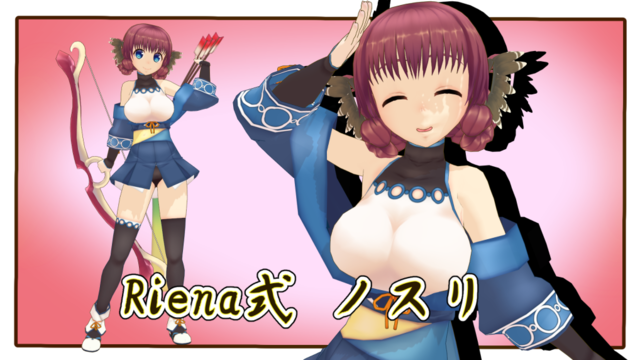 ノスリ1.02_Riena式