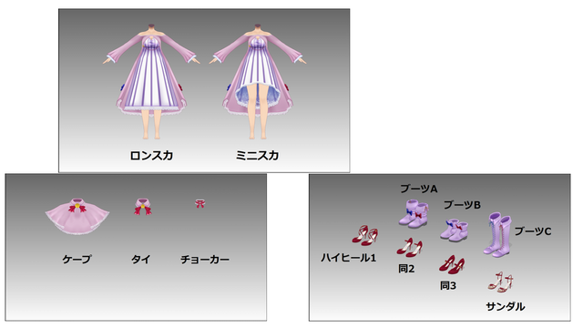 パチュリーVer2.00組立キット Rev.B1