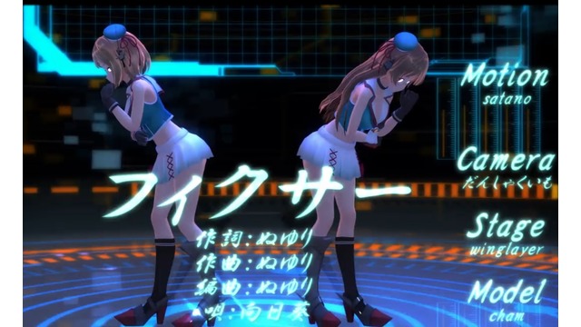フィクサー（カメラ）