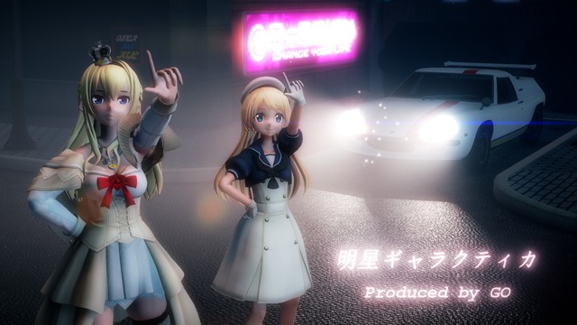 明星ギャラクティカ2人用camera