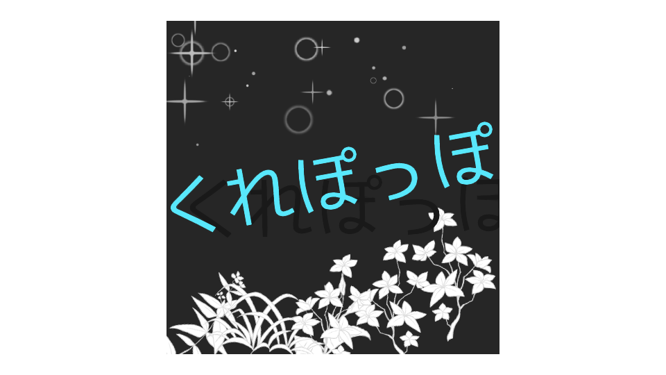 くれぽっぽ TALQu用モデル（PDベース）