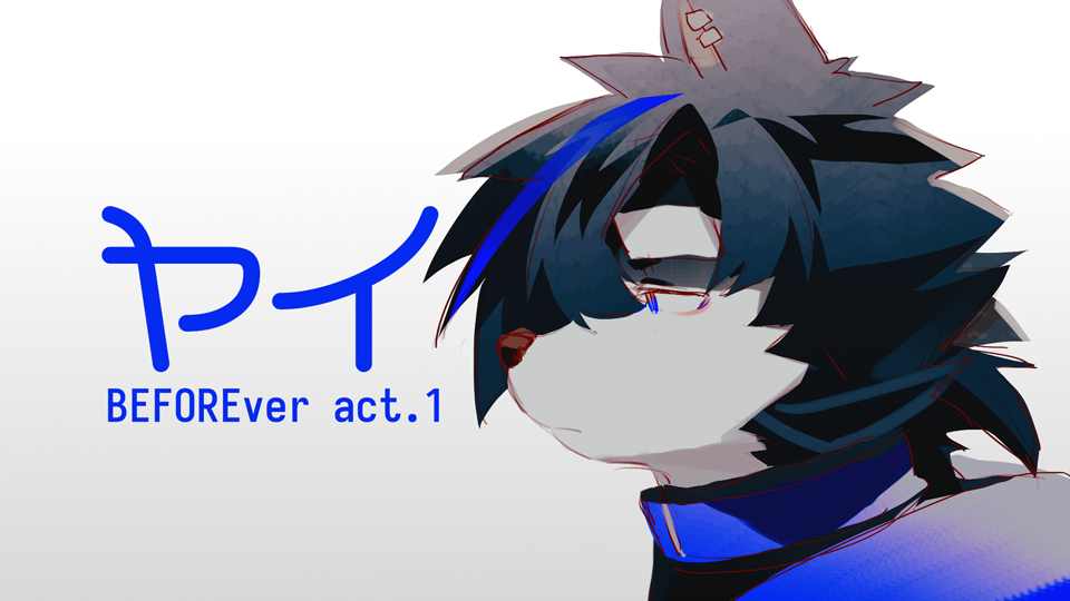 ヤイBEFORE_act1 日本語二音階連続音