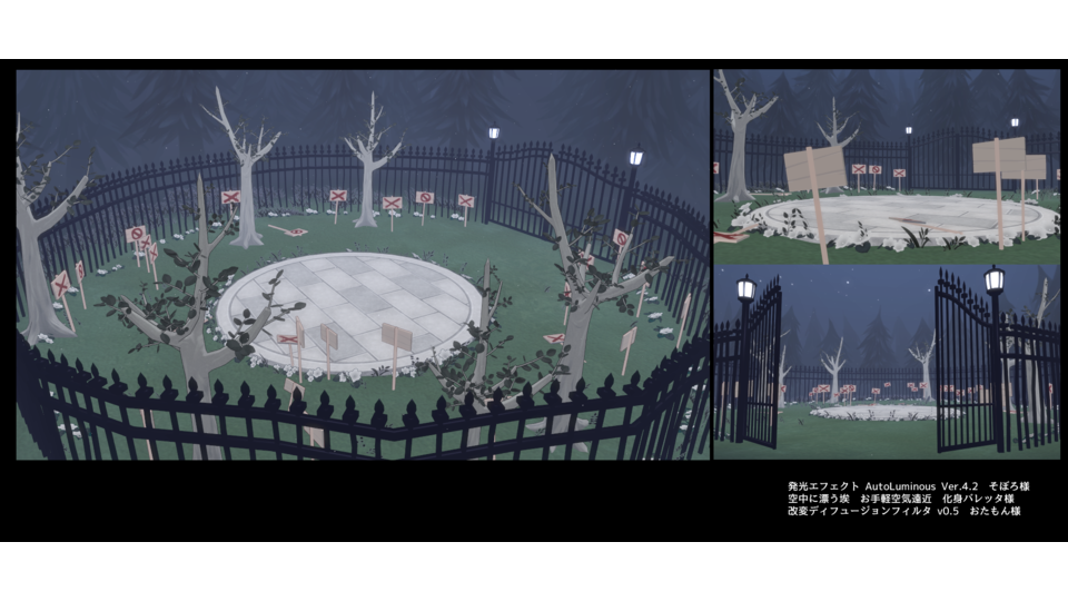 立札だらけの公園