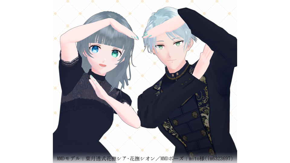 Verβ 2｜葉月透式花撫シア&シオン