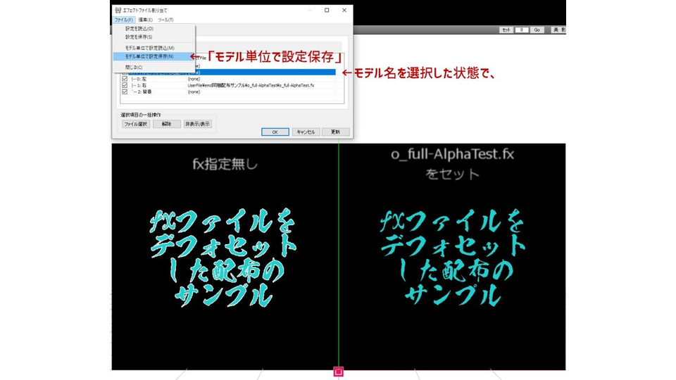 emd同梱配布サンプル