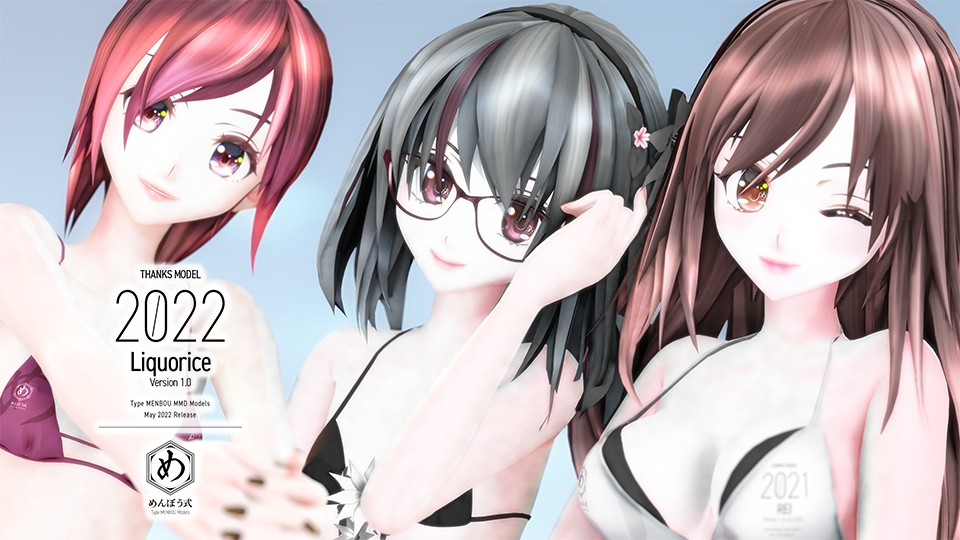 めんぼう式 参加お礼モデル リコリス Ver1.1