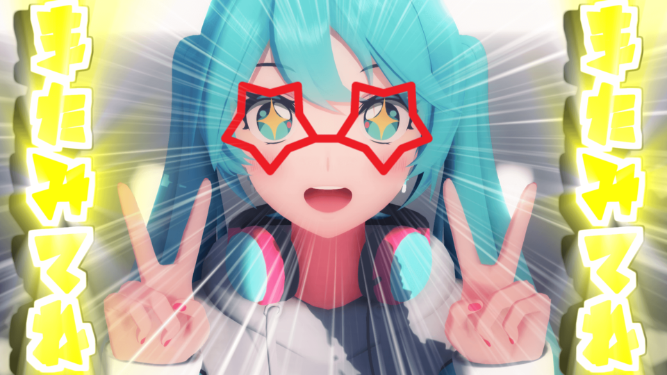 チキチキバンバン　カメラ