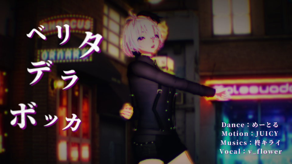 配付用データ