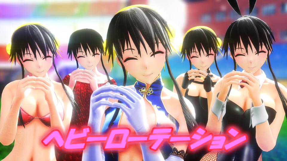 【MMDリップモーション】ヘビーローテーション