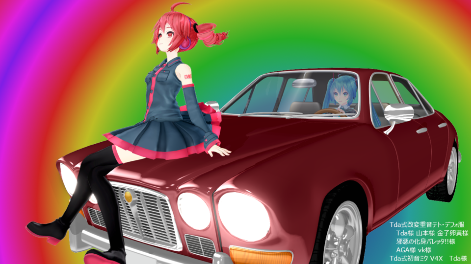 パリピ孔明OP用ジャガーXJ　v5