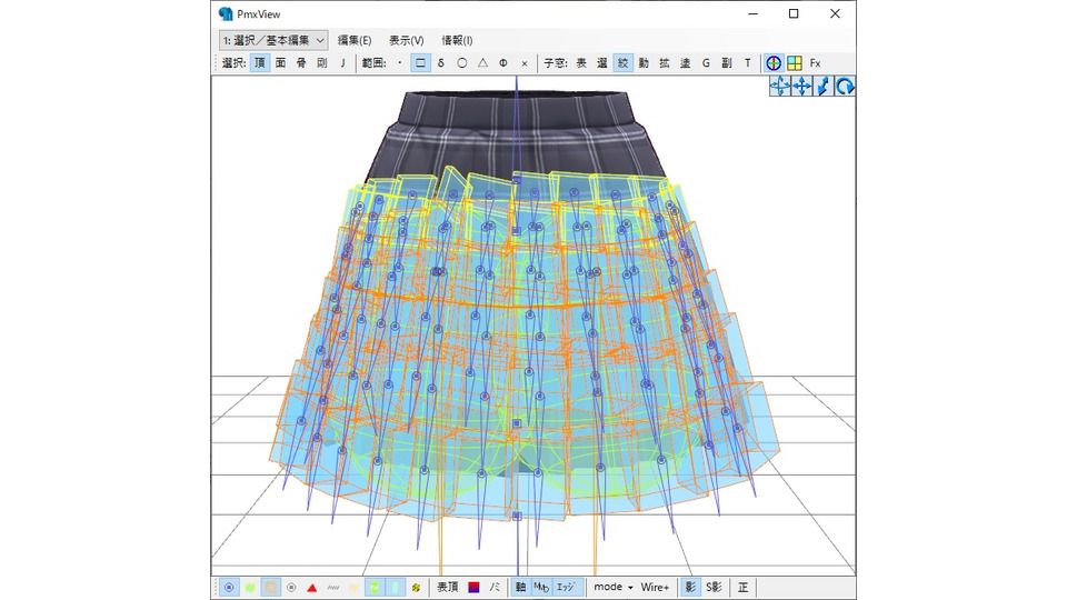 PmxTailor用ミニスカート物理設定JSON