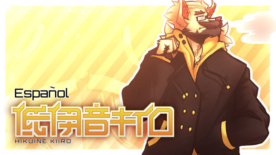 低伊音キイロCENIZA [Ver. 1.1]